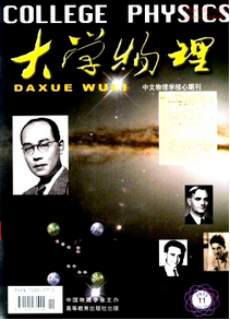 物理編寫教學新戰略方針