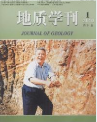 地質學刊征稿