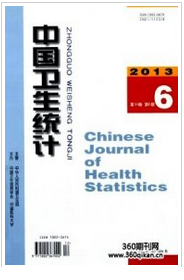 中國(guó)衛(wèi)生統(tǒng)計(jì)征稿