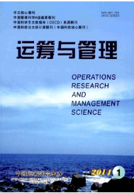 運(yùn)籌與管理征稿
