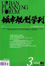 城市規(guī)劃學刊征稿模式