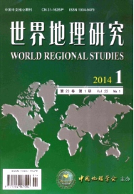 世界地理研究征稿