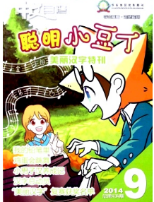 中文自修論文編寫格式