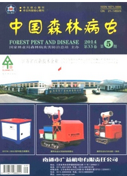 中國森林病蟲論文發表