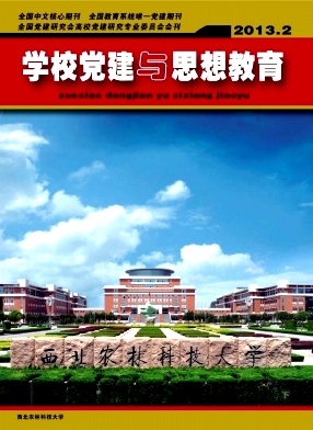 政法論文發表