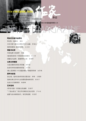 發表核心期刊論文