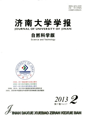 核心期刊論文發表