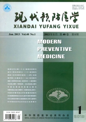 預(yù)防醫(yī)學(xué)論文發(fā)表