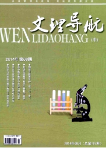 文理導航主要欄目有哪些