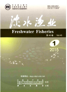 淡水漁業雜志征稿范圍