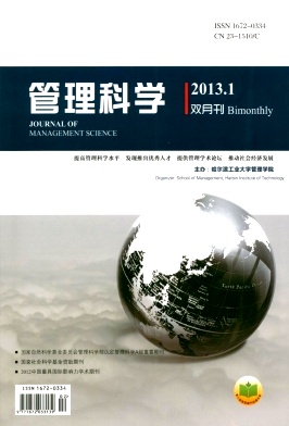 管理科學