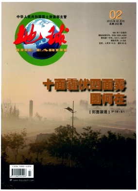 地球