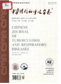 中華結(jié)核和呼吸雜志征稿時(shí)間