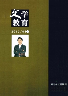 文學教育