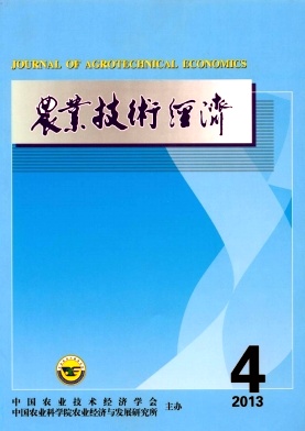 農業技術經濟