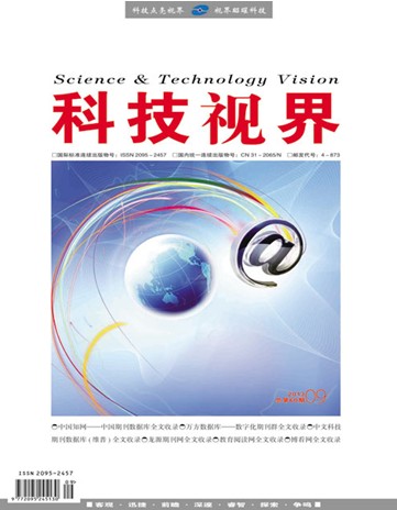 科技視界