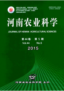 河南農業科學投稿論文時間