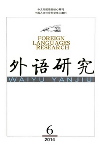 語法語言教學新技巧措施