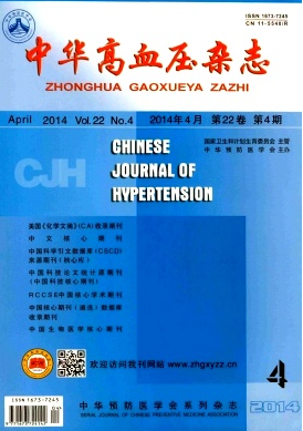 中醫治療高血壓措施技巧