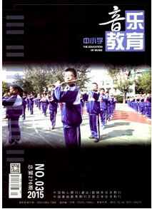 中小學音樂論文該怎么發表
