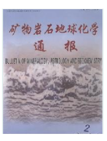 礦物巖石類論文來哪里發(fā)表收錄快