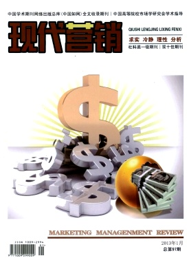 微信營銷管理新應用方針