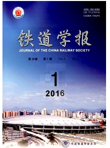 鐵道學(xué)報投稿論文范例