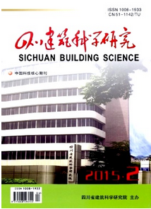 四川建筑科學研究雜志征稿模式