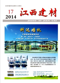 江西建材征稿