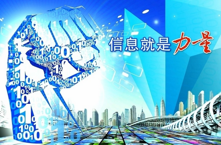 信息科技技術論文投稿