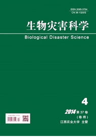 生物災(zāi)害科學(xué)論文發(fā)表地址