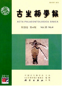 古生物學(xué)報(bào)投稿時(shí)間