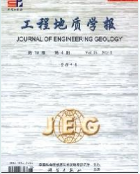 工程地質學報征稿