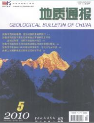 地質(zhì)通報(bào)征稿