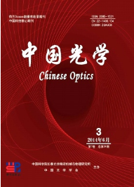 中國(guó)光學(xué)征稿