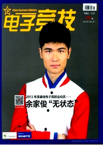 電子競(jìng)技征稿