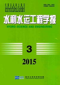 水利工程管理新改革技術(shù)