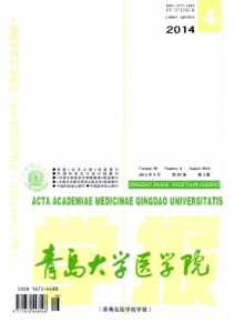 青島大學醫學院學報是中文核心期刊嗎