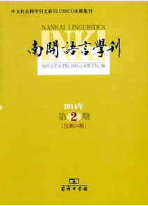 藏族民間諺語新應用認識