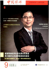 北京律師評(píng)審新條例有哪些