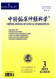 神經科畢業生論文怎么創