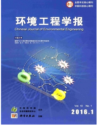 環境工程學報投稿范例