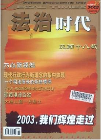 民事執行司法拍賣新管理條例制度應用