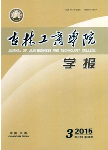 目前企業管理新規章制度應用模式