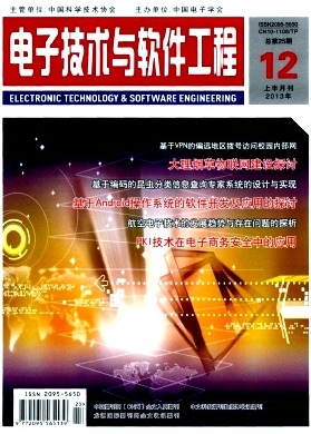 北京軟件工程師報考條件有哪些