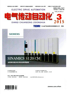 電氣工程自動化中智能科技技術應用措施