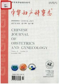 中華婦產科雜志被哪里收錄呢