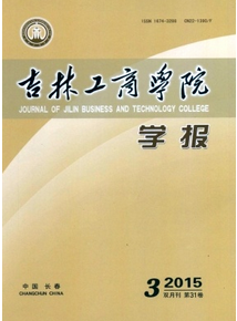 微商經(jīng)營監(jiān)管新應用措施制度