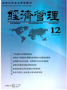 消費異化現(xiàn)象新應用建設模式