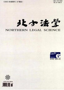 刑事偵查管理新應(yīng)用技巧